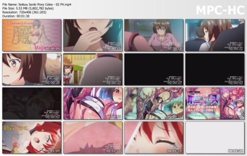 Seikou Senki Pony Celes 02 PV