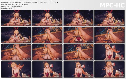 [SuzumeisGood] バニーガール エスコフィエ 💕 StickySticky 【133】