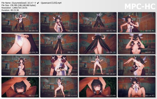 [SuzumeisGood] コロンビーナ 💕 Queencard 【125】