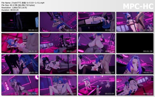 [Yoshi777] 崩壊 セックスターレイル