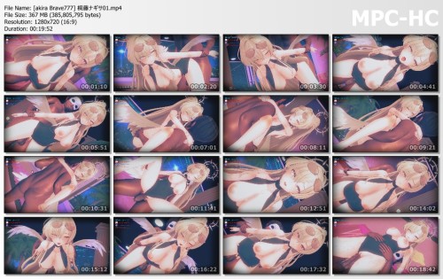 [akira Brave777] 桐藤ナギサ01