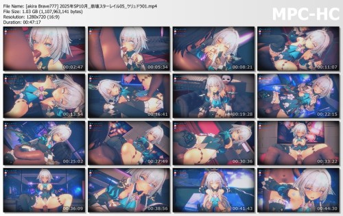 [akira Brave777] 2025年SP10月 崩壊スターレイル05 ケリュドラ01