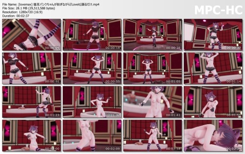 [lovemax] 猫耳パンクちゃんが脱ぎながら『Loveit』踊るだけ