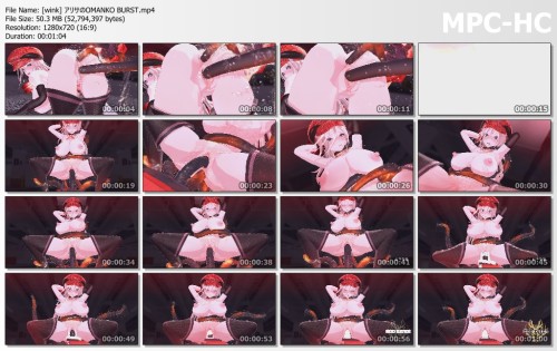 [wink] アリサのOMANKO BURST