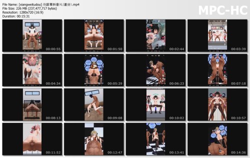 [xiangweitudou] 绝区零抖音风（差分）